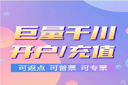 揭秘SEM开户的转化率提升之路