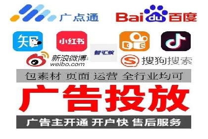 百度广告推广助力中小企业案例